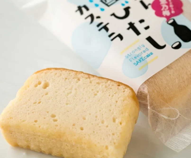 切り分けた酒びたしカステラと酒器
