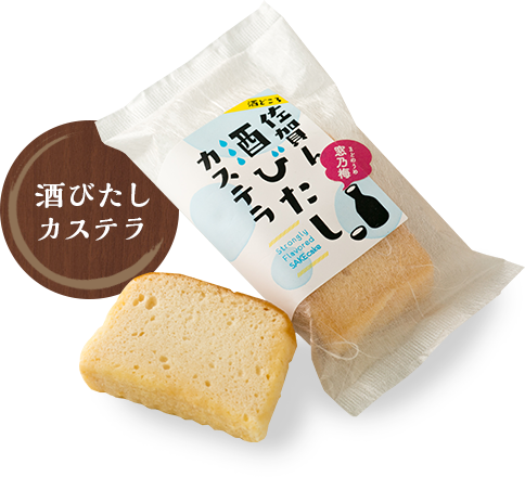 佐賀県三養基郡のあびによん しあわせを運ぶ洋菓子店